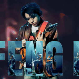 Feng E - Uke Sensation